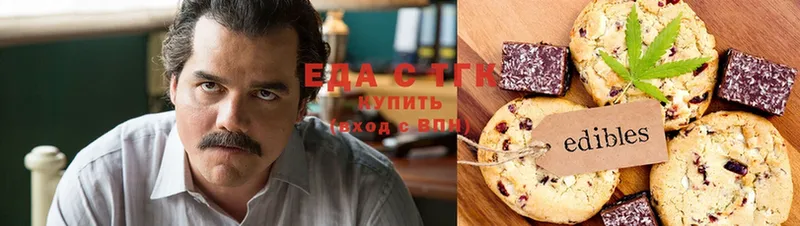 магазин продажи наркотиков  Александров  Canna-Cookies конопля 