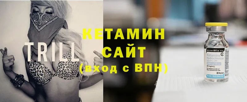 КЕТАМИН ketamine  Александров 