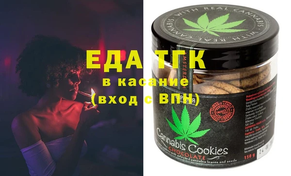 ECSTASY Елабуга